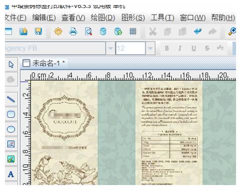 包装印刷过程中常见的几种印刷工艺